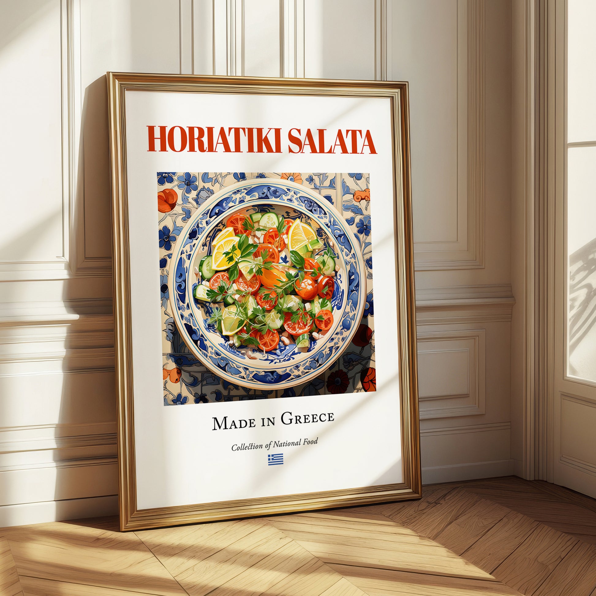 Horiatiki salata – Greek Salad Dish, Brasserie Print