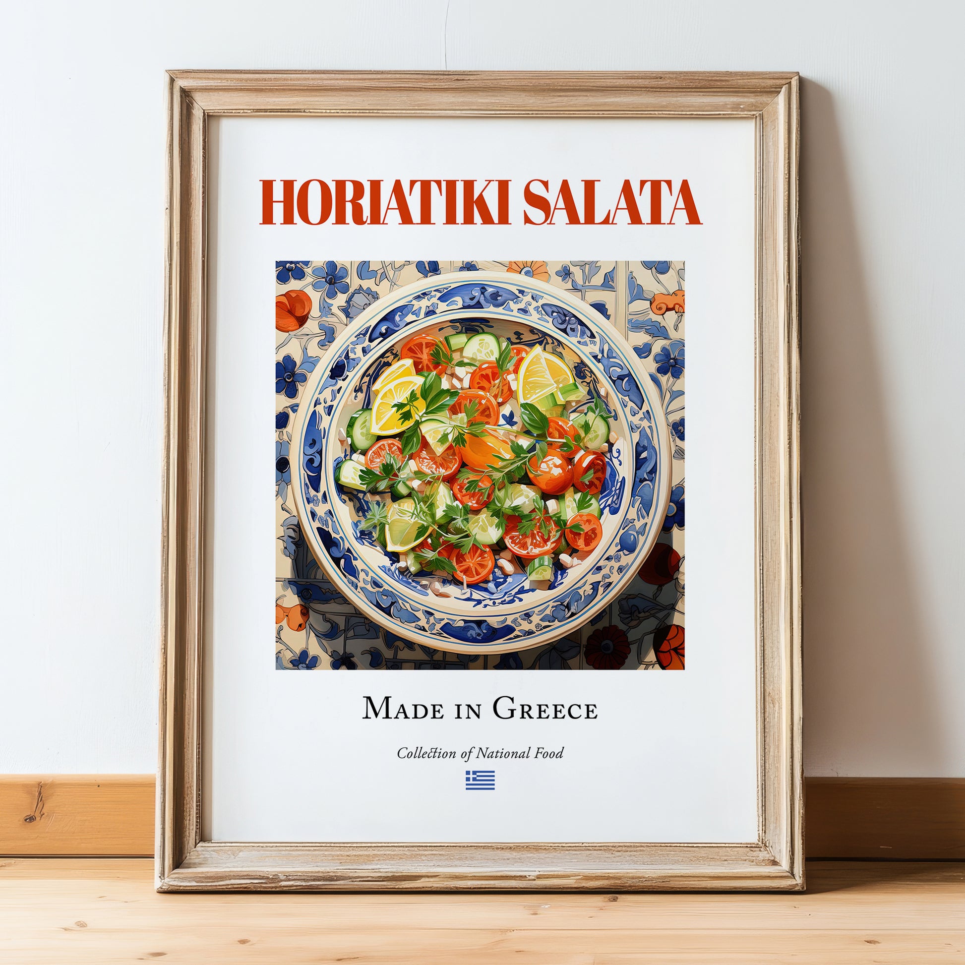 Horiatiki salata – Greek Salad Dish, Brasserie Print, in wooden frame leaning on the floor