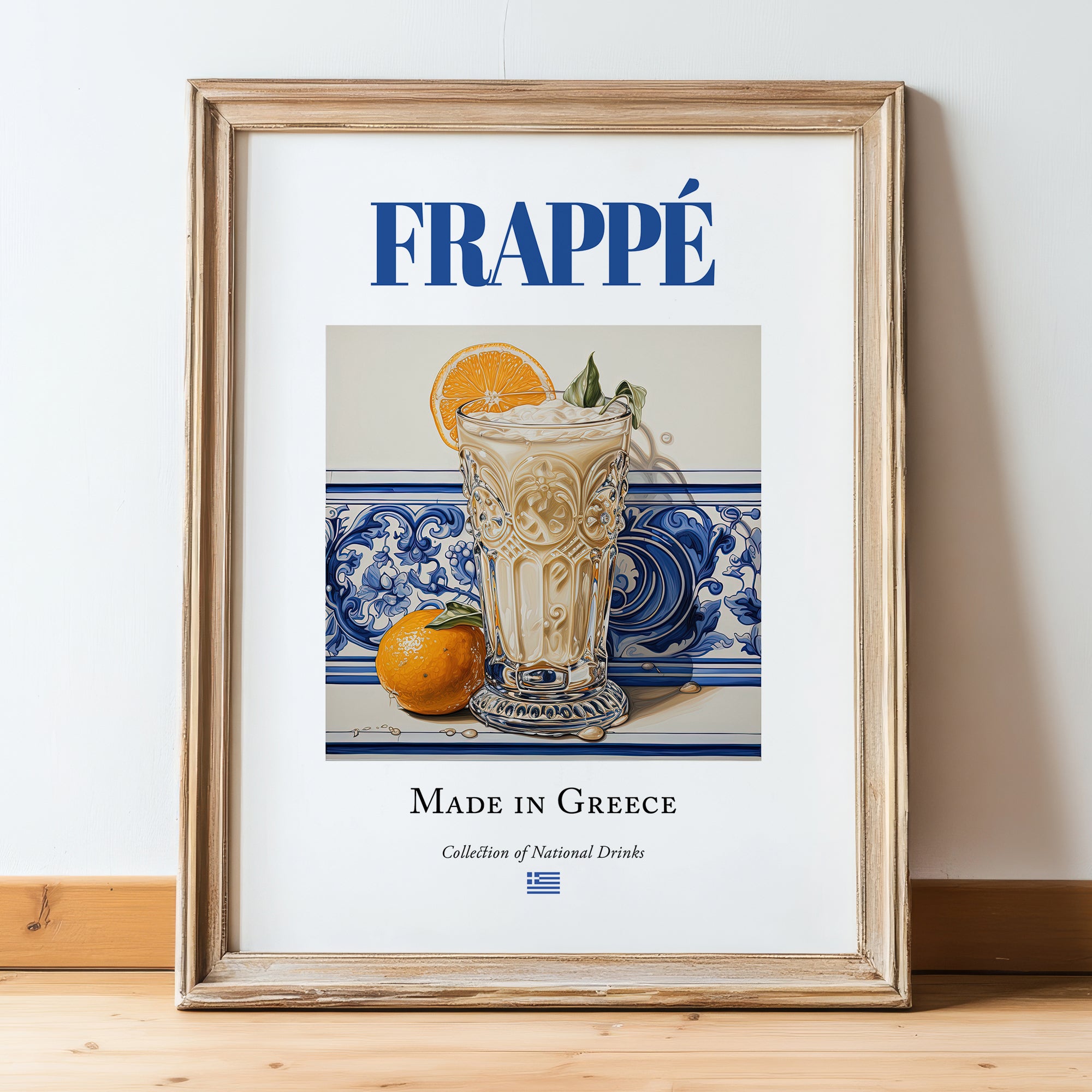 Frappé – Greek Coffee, Espresso Bar Illustration, in wooden frame leaning on the floor