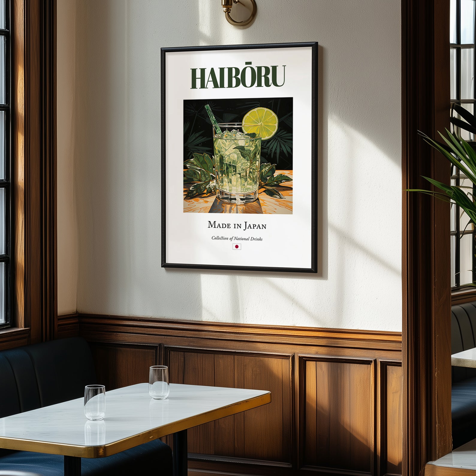 Haibōru – Japanese Cocktail Drink, Hotel Lobby Poster, clean layout with no caption