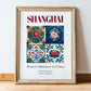 Shanghai, China – Travel Wall Art, in wooden frame leaning on the floor