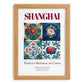 Shanghai, China – Travel Wall Art, set in oak frame