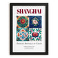 Shanghai, China – Travel Wall Art, in sleek black frame