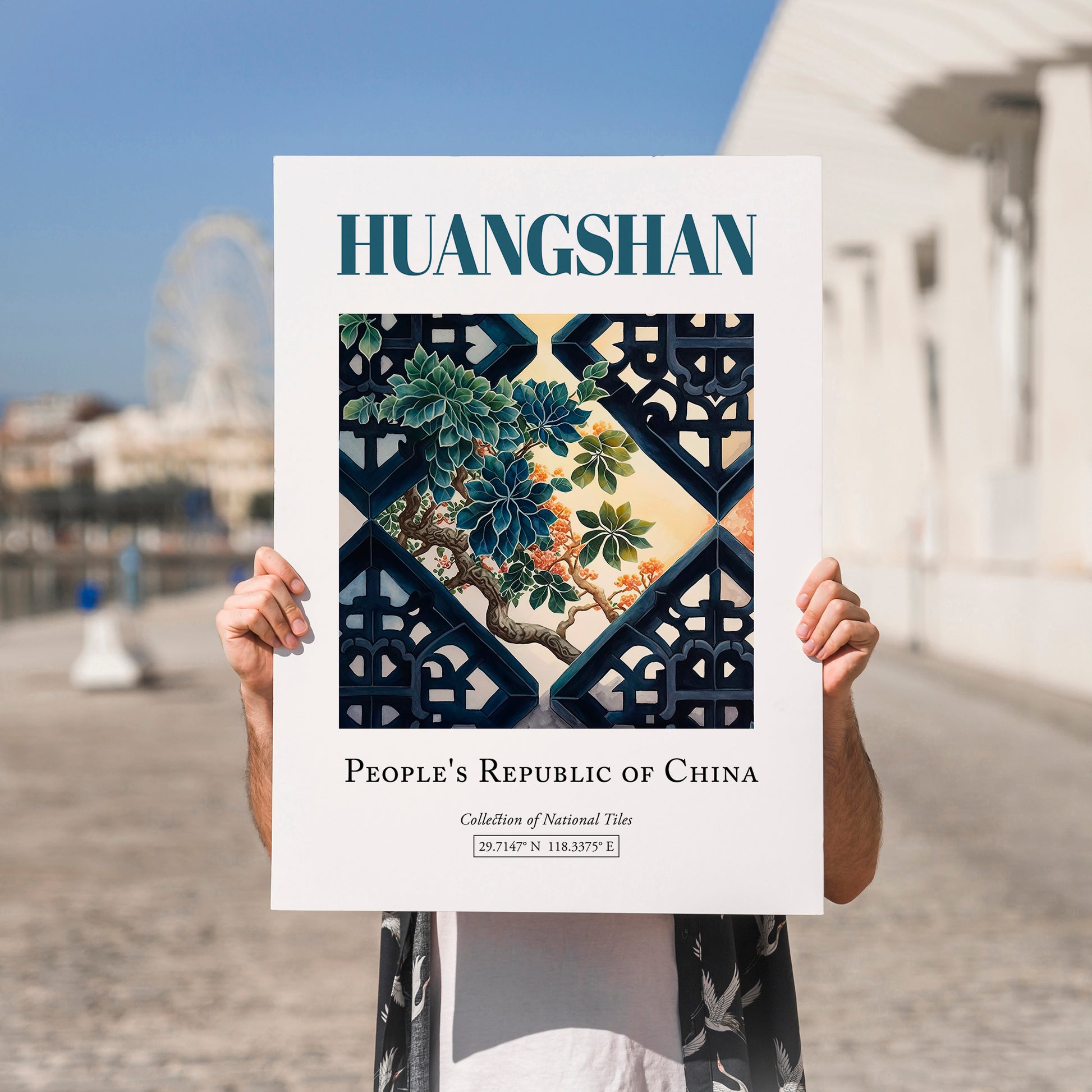 Huangshan, China – Travel Poster, no-text version framed in wood