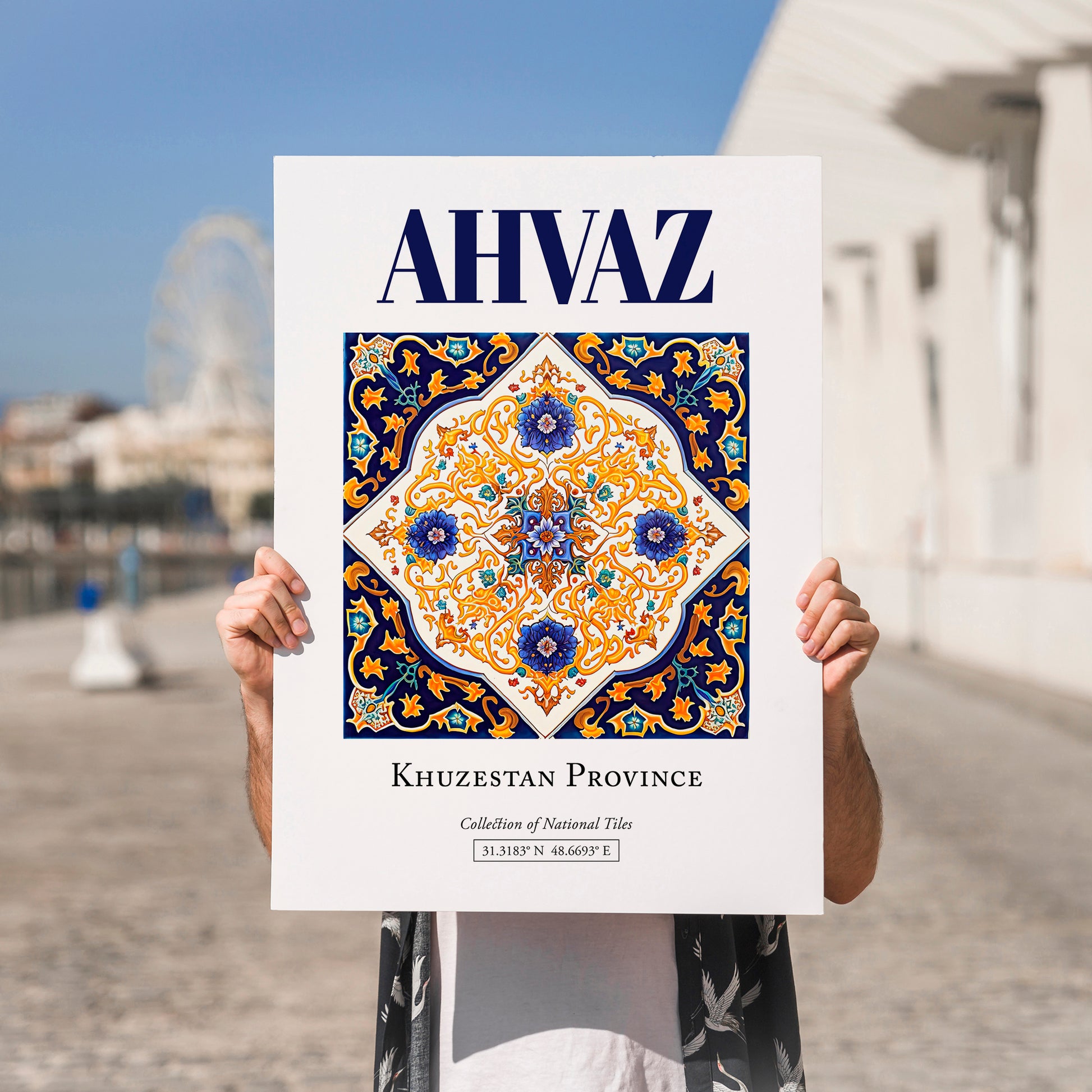 Ahvaz, Iran – Minimalist Travel Print, no-text version framed in wood