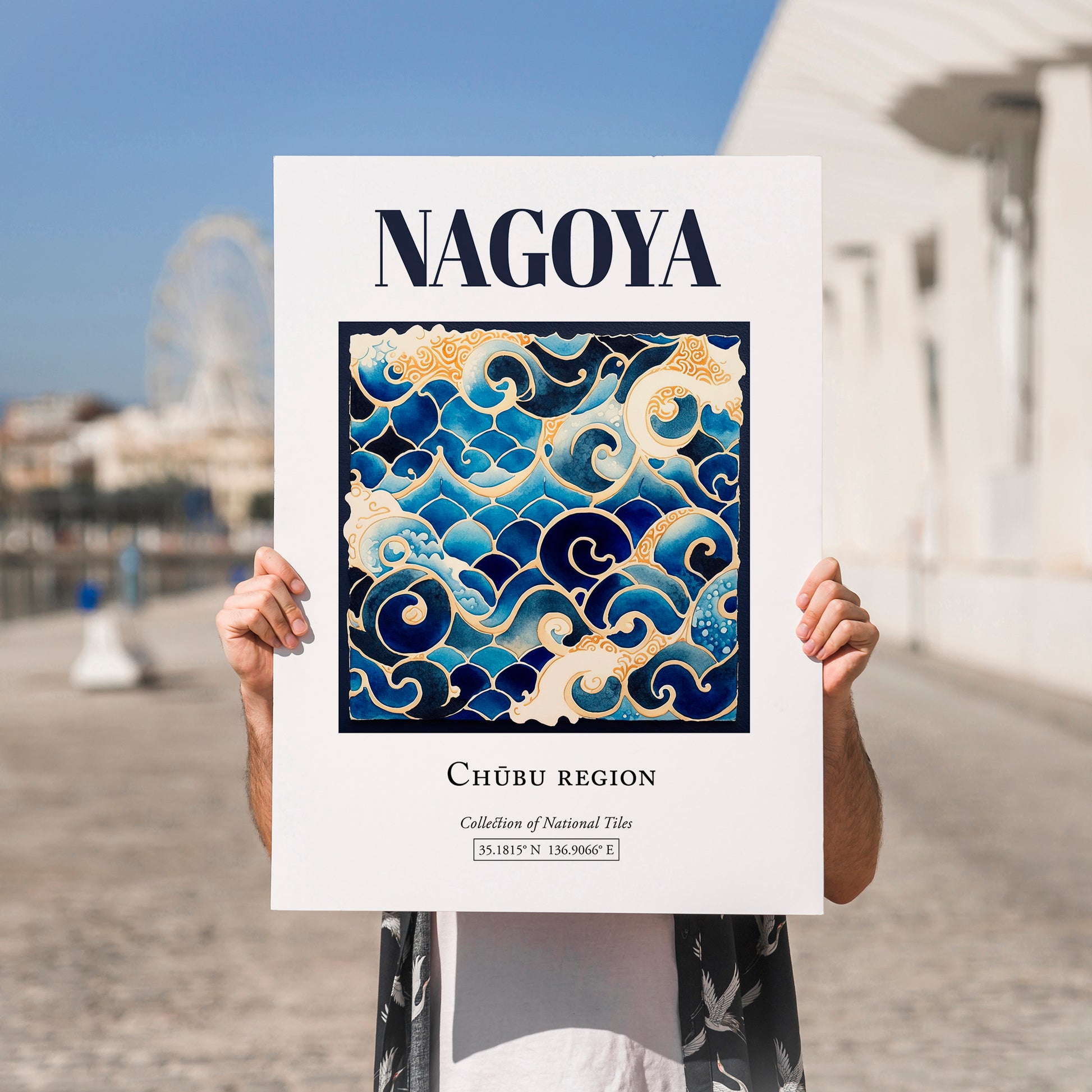 Nagoya, Japan – Travel Wall Art, no-text version framed in wood